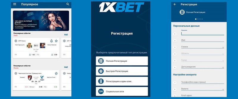 1xBet Korea Download APP - Your Ultimate Betting Experience 22 1xBet Korea Download APP - Your Ultimate Betting Experience 22